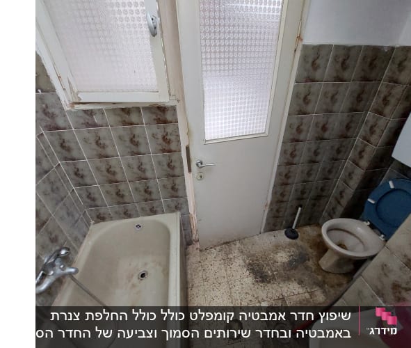 חדר אמבטיה עם קירות אריחים, דלת וחלון